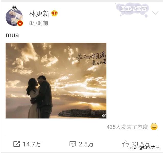 林更新盖玥希恋情疑曝光:张继科又爆新恋情，不参加比赛的张继科为何不干脆退役？