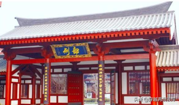 明朝大理寺:为什么感觉秦汉时廷尉官很大，但是明清的大理寺只是一个摆设？