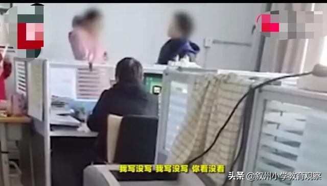 拿书本扇脸,罚跪地写作业,长春一小学老师被指当众体罚学生, 你怎么看？