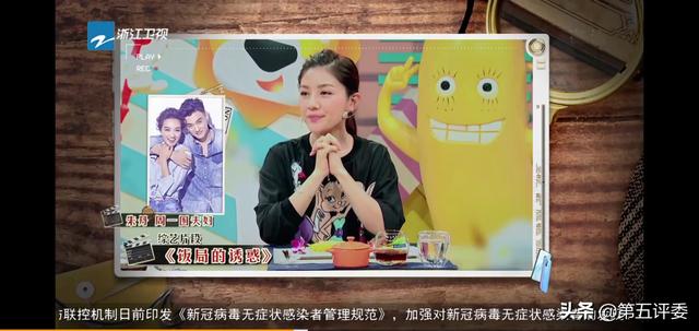 朱丹恋情:如何评价《王牌对王牌》第五季第八期的谍战狼人杀