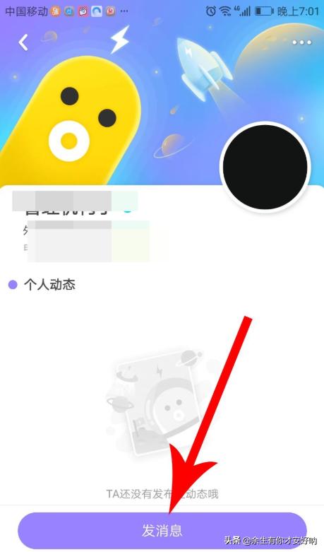 8877小游戏:快手小游戏怎么邀请好友一起玩？