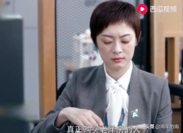 房似锦原型:《安家》中房似锦身上有哪些优秀的品质值得我们学习