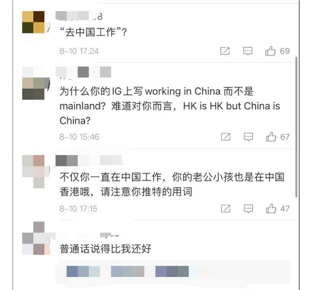 邓紫棋骂胡杏儿:娱乐圈的“渣前任”都有谁
