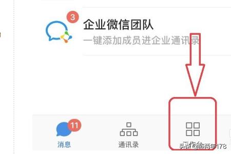 <a href=https://maguai.com/personal/ target=_blank class=infotextkey><a href=https://maguai.com/group/ target=_blank class=infotextkey><a href=https://maguai.com/personal/ target=_blank class=infotextkey><a href=https://maguai.com/group/ target=_blank class=infotextkey>微信群</a></a></a></a>直播怎么开:怎样在很多个<a href=https://maguai.com/personal/ target=_blank class=infotextkey><a href=https://maguai.com/group/ target=_blank class=infotextkey><a href=https://maguai.com/personal/ target=_blank class=infotextkey><a href=https://maguai.com/group/ target=_blank class=infotextkey>微信群</a></a></a></a>中同时直播语音？
