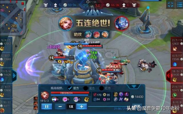 刚玩王者单排上了鑽2,之后还有什麽段位？