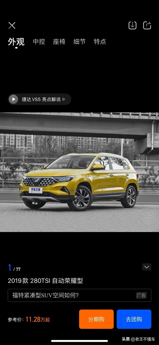 预算落地10万左右,想买一辆suv,经济省油空间大的,有什么推荐？