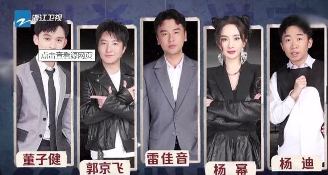 跑男闹鬼事件跑男回应:怎么看待时代少年团唯六粉的现象