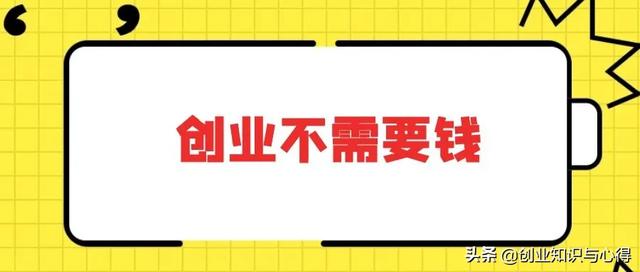 广州适合创业吗，广州现在还适合年轻人创业吗