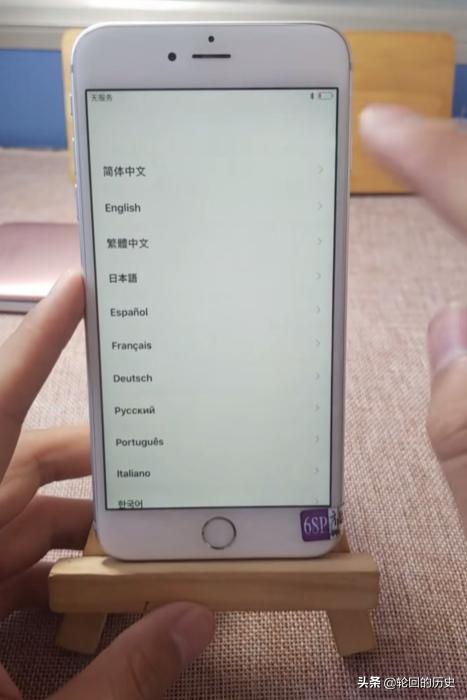 iphone怎么激活,苹果手机iPhone怎么激活？