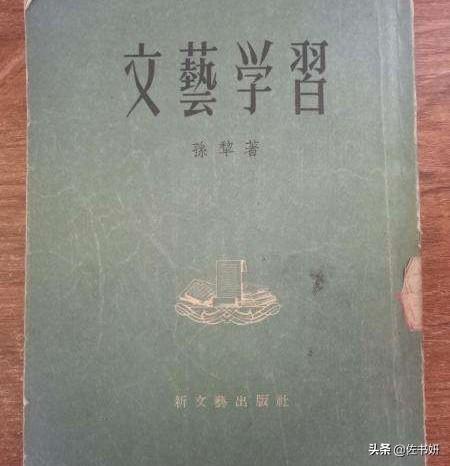 刘绍棠简介:十年树木百年树人插柳之恩终身难忘这句话怎么理解？