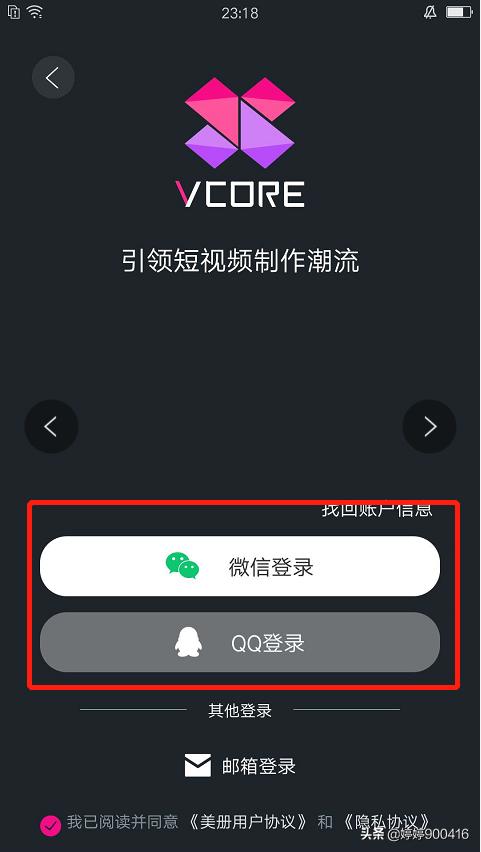 快手/抖音很火的手绘视频如何在手机上制作