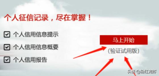 怎么查个人征信记录，如何查询个人的信用征信，了解个人的大数据报告