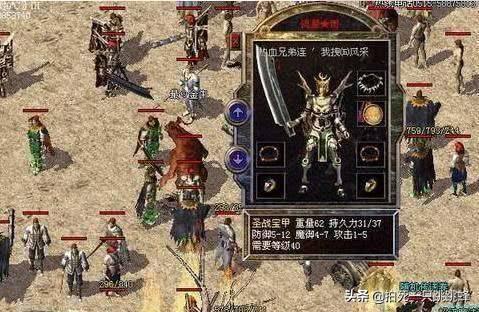 当年的《热血传奇》到底有多火爆？
