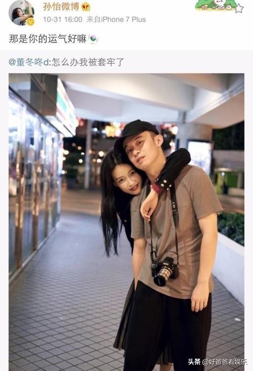 文章否认恋情:当明星恋情被曝光，男女双方谁先承认更好