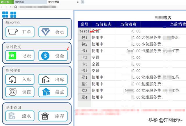 疯狂宠物美发沙龙加速器:怎样管理好我们的宠物店？