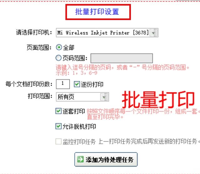 天庭微信<a href=https://maguai.com/list/269-0-0.html target=_blank class=infotextkey>红包群</a>txt下载:你们觉得最好的软件是什么？(什么软件下载资料好用)