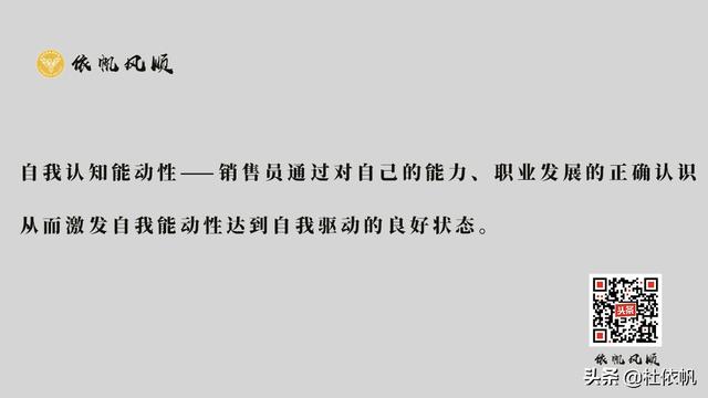 房产引流推广方法:作为房地产营销人员怎么让自己的客户源源不断？