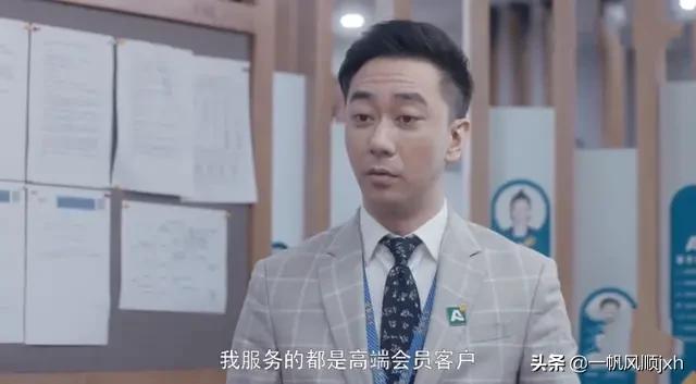 安家徐文昌的真实身份:《安家》中翟总为何一定要赶走徐文昌？