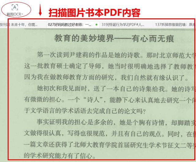 pdf编辑器怎么用,最好用PDF编辑器有哪些？