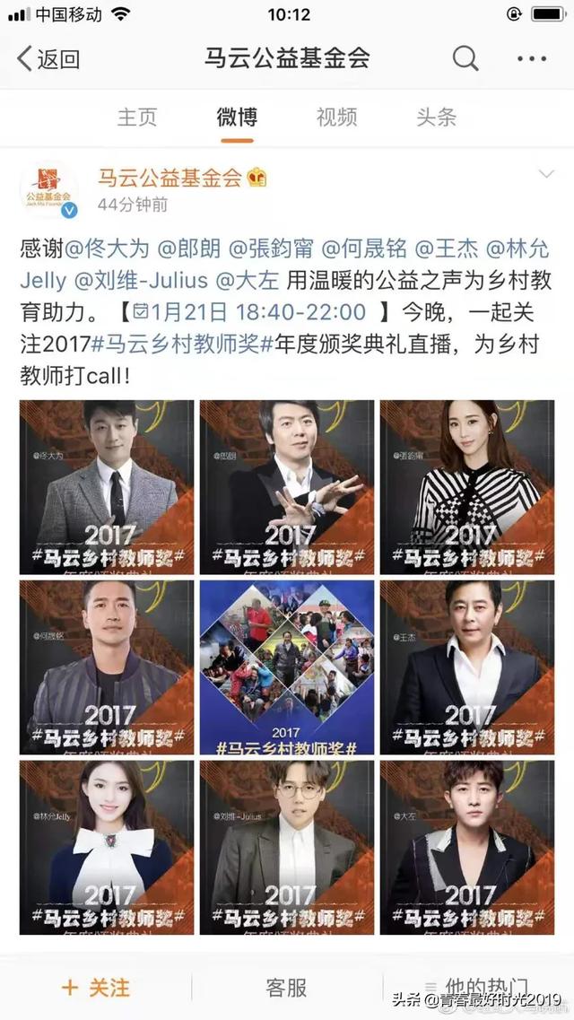 王杰的电影:王杰后来为什么不去影视界发展呢？