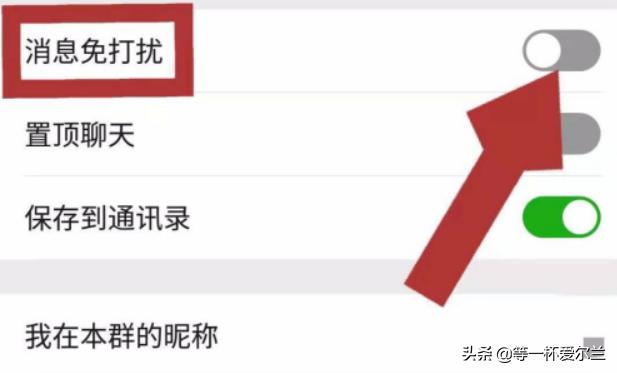 <a href=https://maguai.com/personal/ target=_blank class=infotextkey><a href=https://maguai.com/group/ target=_blank class=infotextkey>微信群</a></a>安全提示:怎样关闭<a href=https://maguai.com/personal/ target=_blank class=infotextkey><a href=https://maguai.com/group/ target=_blank class=infotextkey>微信群</a></a>聊天提醒、屏蔽<a href=https://maguai.com/personal/ target=_blank class=infotextkey><a href=https://maguai.com/group/ target=_blank class=infotextkey>微信群</a></a>聊、免打扰