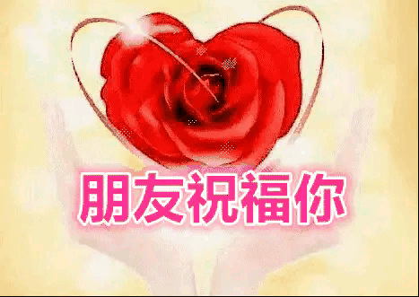 你喜欢情诗吗？你见过的最动人的一句情诗是什么？
