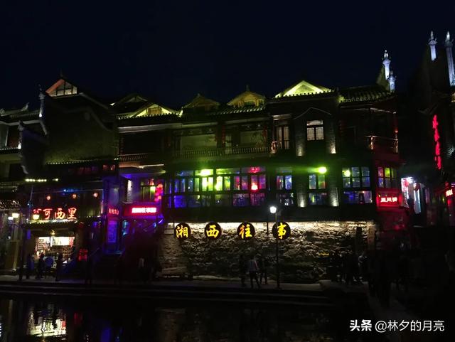 凤凰古城简介:听说凤凰古城很美，请简单介绍一下？