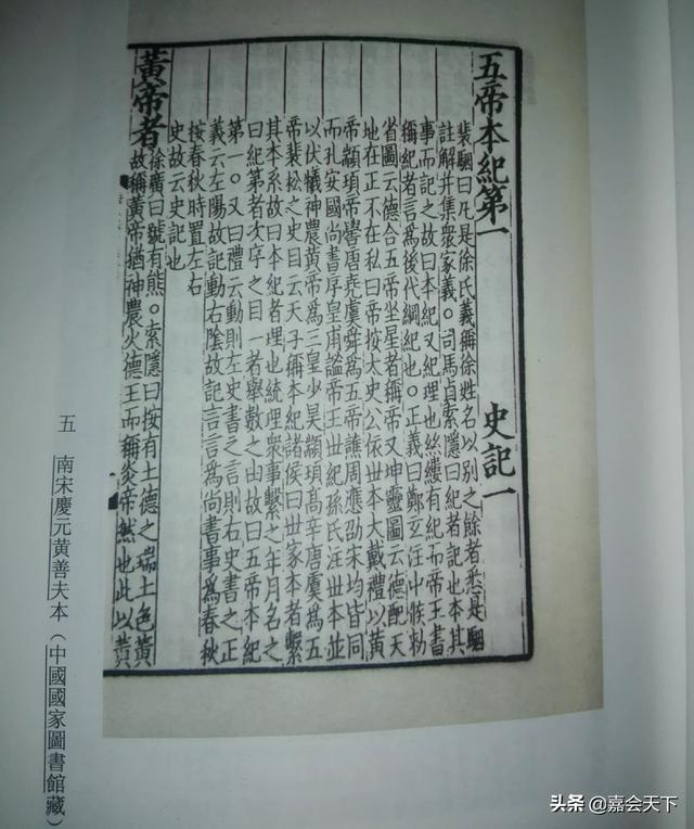 中国最值得看的历史书，哪些历史类的著作值得一看
