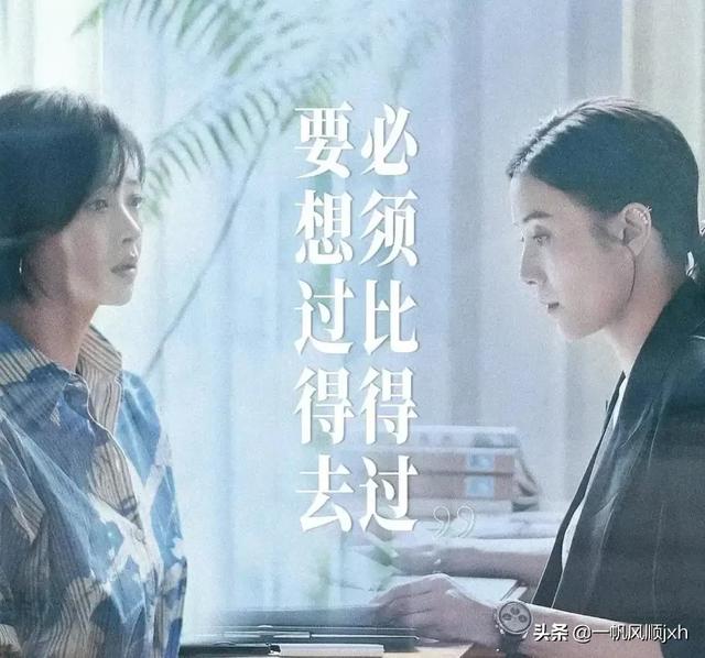 夏君山和父母的关系:《小舍得》里夏妈爱夏君山吗？她对儿子为什么那么冷漠？