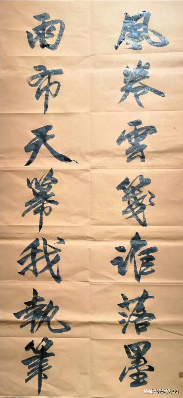 为什么很多书法家都喜欢写繁体字,不喜欢写简体字？是写简体字不好看吗？