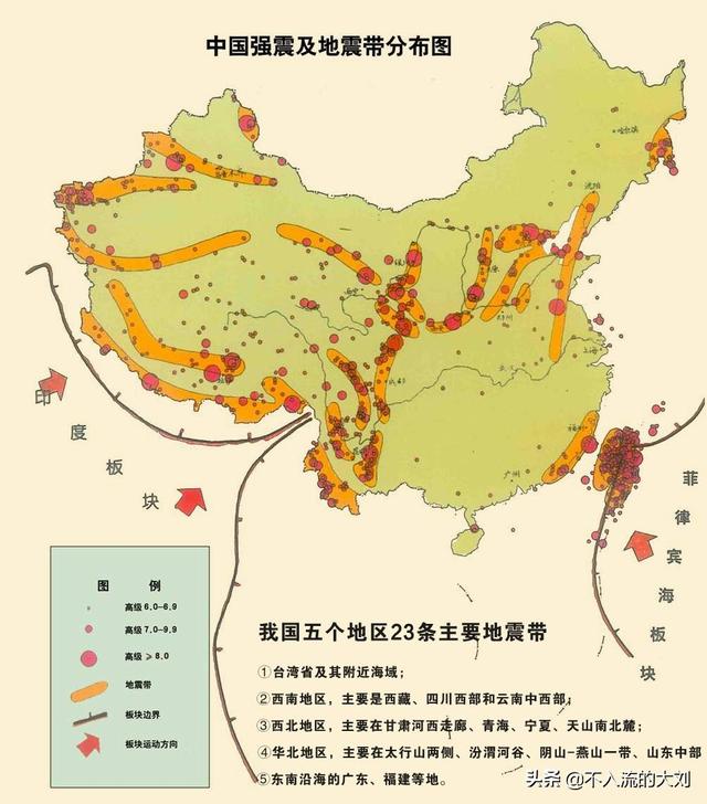 云南发生大型地震的可能性大吗？
