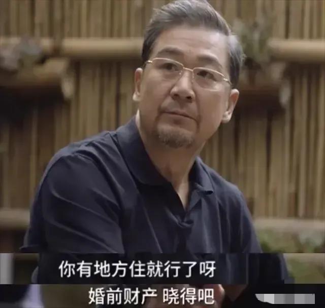 田紫紫:《小舍得》里面，田雨岚是否拥有南建龙房子的继承权？