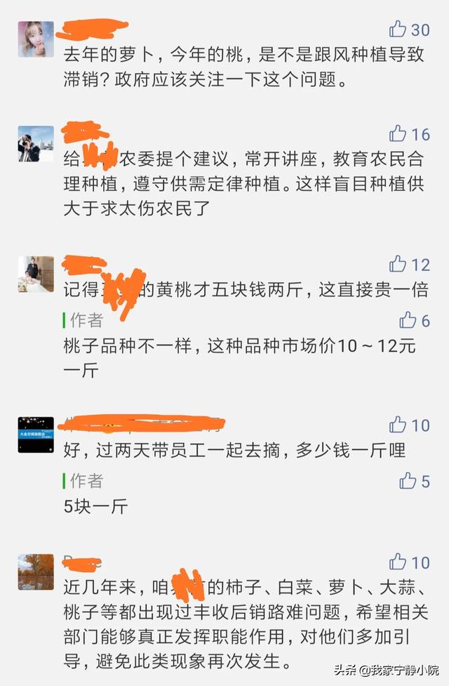 农民在家创业致富好项目，本人家在农村，想在家创业，有什么好的项目可以做呢