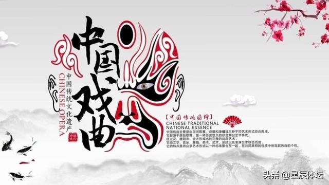 梅开二度是什么意思:你知道梅开二度怎么来的吗？现在才知道，不知道的都落伍了？