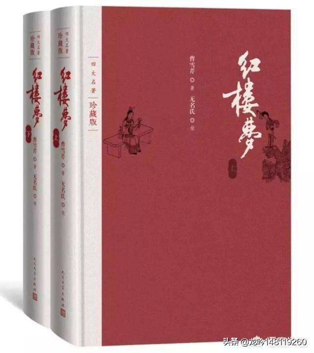 中国从古至今写的最好的小说是哪一部？