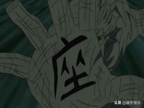 《火影忍者》里有哪些我们一直叫错名字的忍术呢？