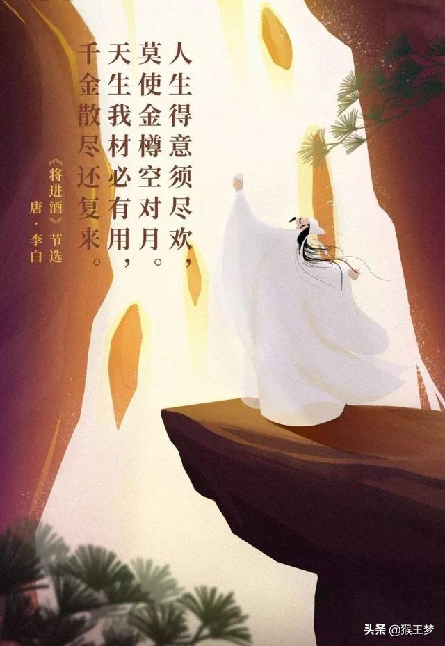 对刚参加工作的孩子说句人生格言,你认为哪一句最管用？