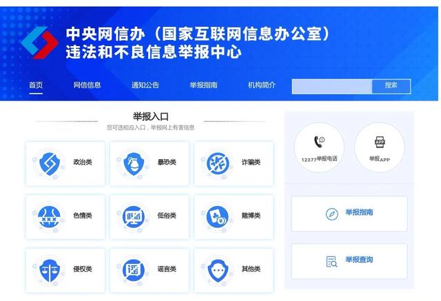 头条问答 举报色情网站有奖金吗 點點灬暧0o的回答 0赞