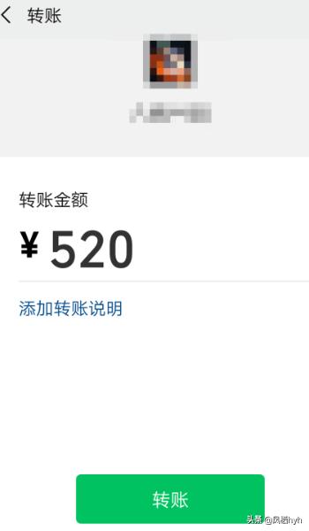 微信520红包怎么发有创意，发多少合适