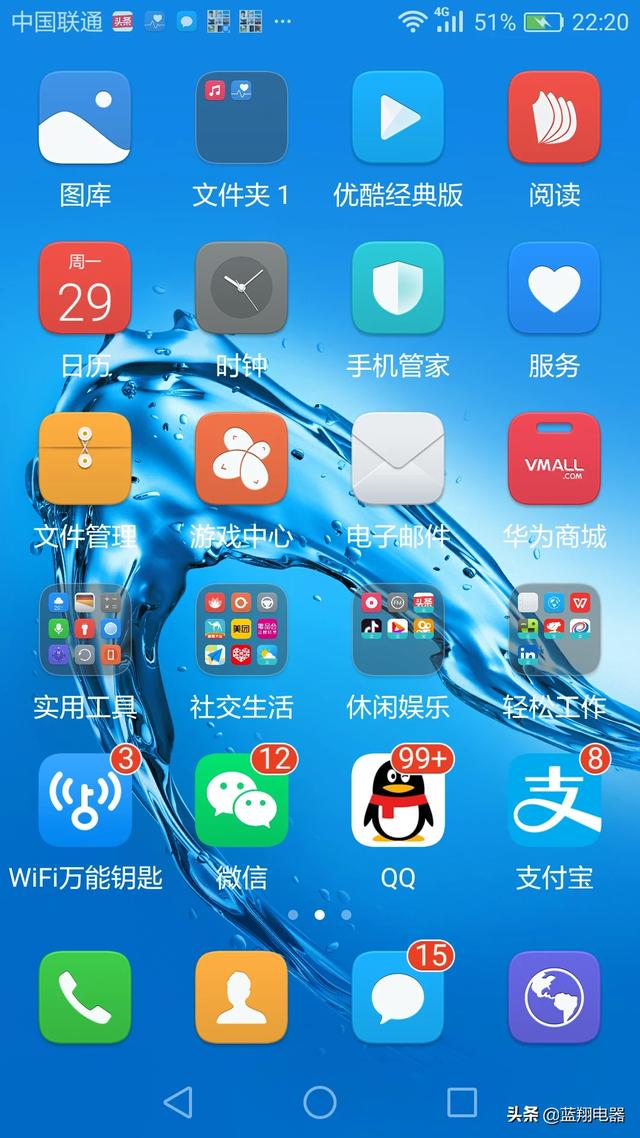 大家有什么实用的又常用的app啊，推荐一下(好用的app推荐大全)