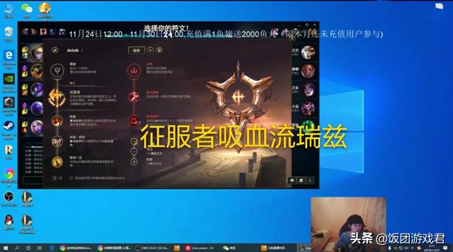 Doinb“征服者吸血流”瑞兹火了,24分钟400刀压制对手8级,对面打野傻了,你怎么看？