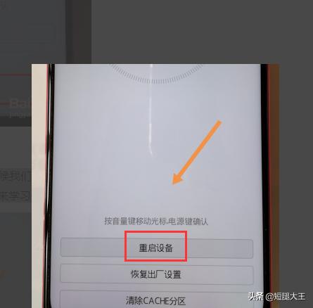 华为解锁,华为手机设备锁定怎么解锁？