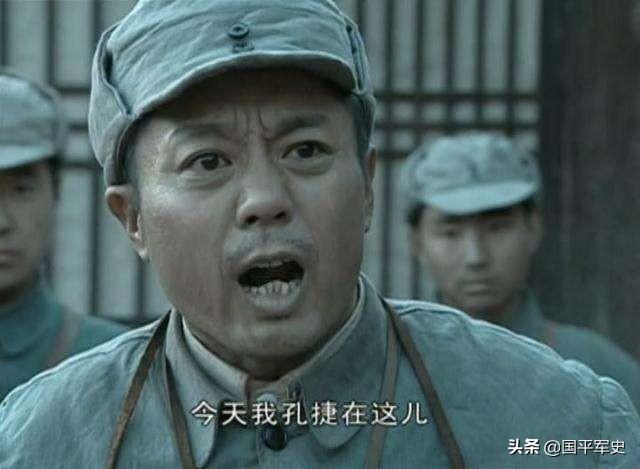 李云龙结局:亮剑中丁伟后期为什么被杀,亮剑中孔捷的结局是什么？