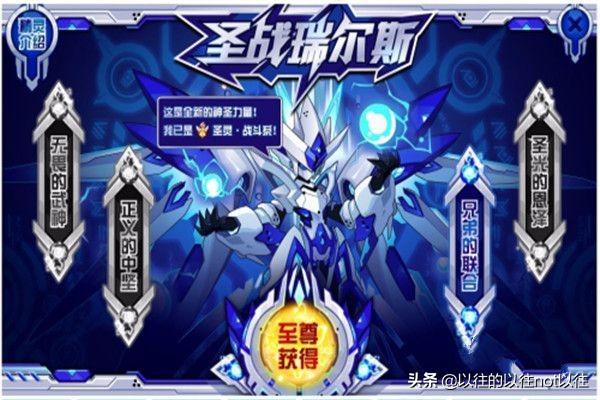 赛尔号迈尔斯怎么得(赛尔号迈尔斯怎么打)