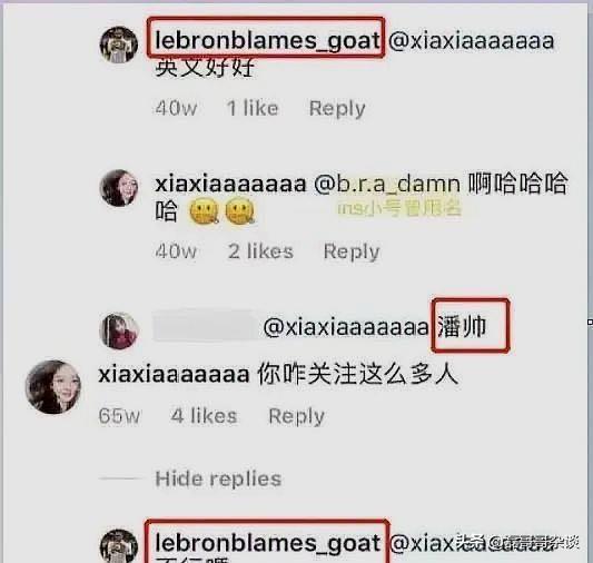 李晨和潘玮柏:罗志祥“派对帮”被起底，按“身材”入帮进行淘汰制，如何评价？