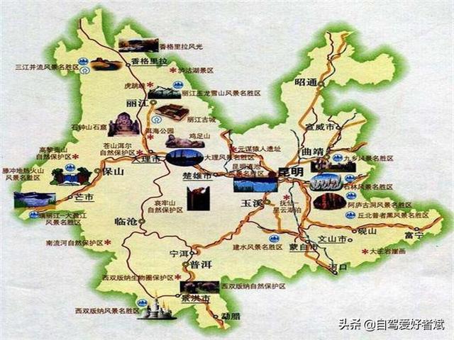 旅游小白跪求一条云南旅游最全攻略（第一次一个人旅游,性别女）时间消费什么的可以忽略舒服就行？