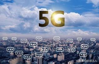 华为5G与美国5G相比如何，6G和5G差别在什么地方？