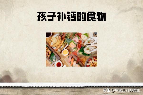 宝宝缺钙的症状:睡觉少的宝宝缺钙吗？为什么？ 宝宝缺钙的症状怎么补