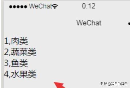 微信小程序如何获取数据库数据(微信小程序如何建数据库)