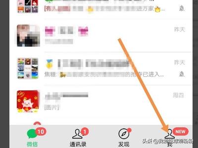 微信怎么看电话:微信如何不显示手机号码？